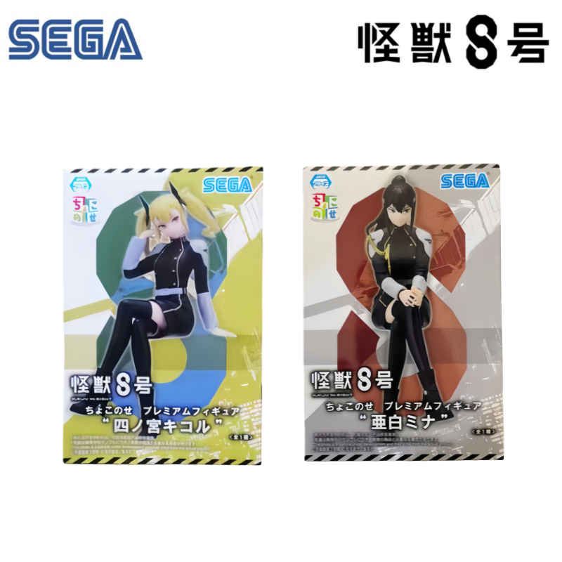 Model Kit Kaiju No 8 - Sega In Stock Original Box Garage