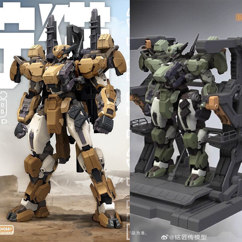 Model Kit Mecha - 【IN STOCK】SUNDAY HOBBY Blue Whale Series