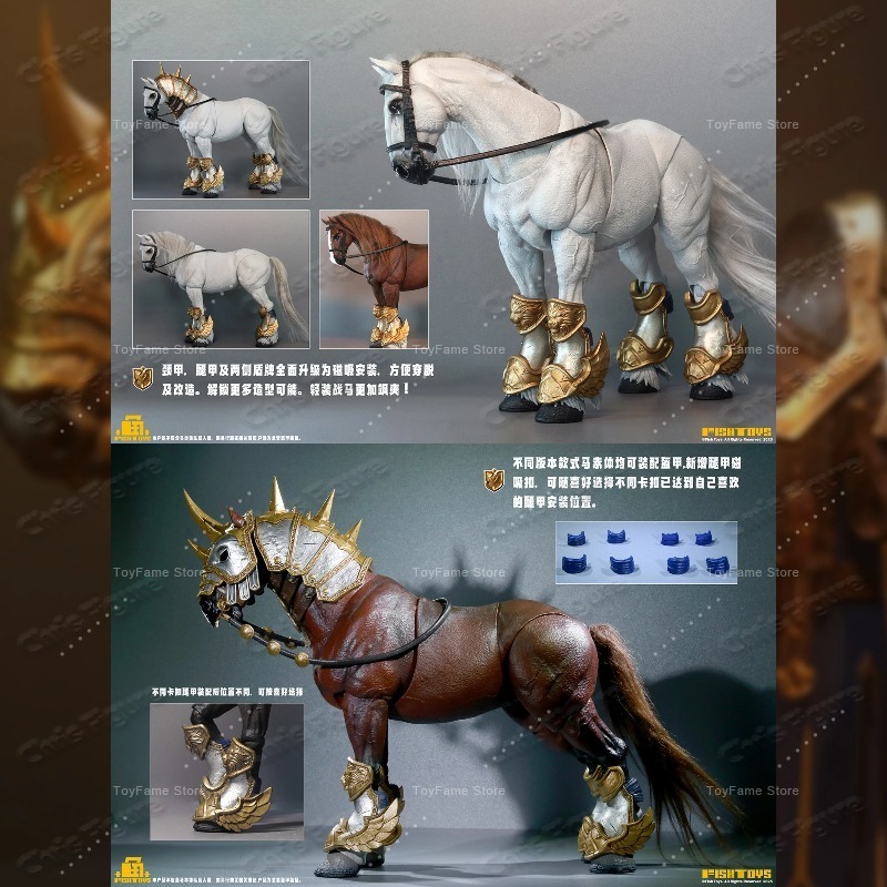 Model Kit Horse - In Stock FISHTOYS Fish Knight War