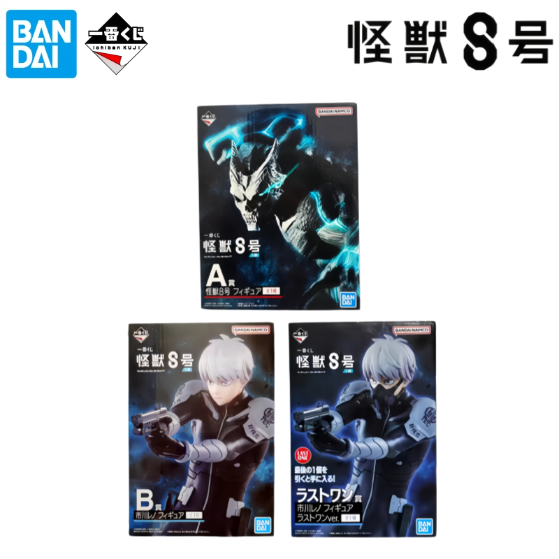 Model Kit Kaiju No 8 - Bandai In Stock Original Box Garage