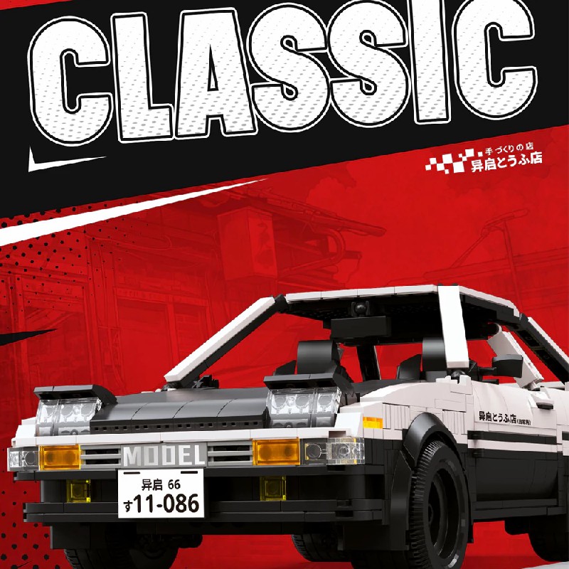Model Kit Ae86 - Technik City Speed Sports Car AE86