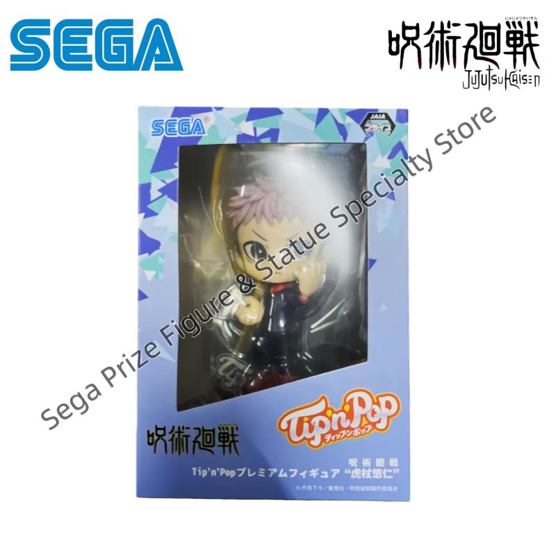 Model Kit Jujutsu Kaisen - Sega In Stock Original Box Garage