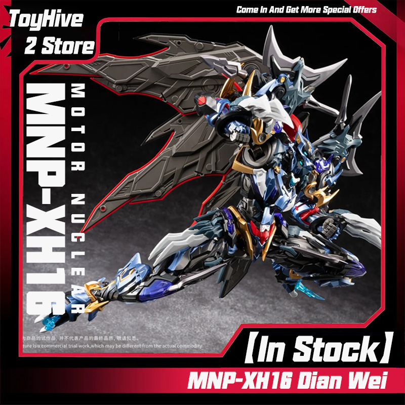 Model Kit Horse - 【In Stock】MOTOR NUCLEAR MNP-XH16 Dian Wei