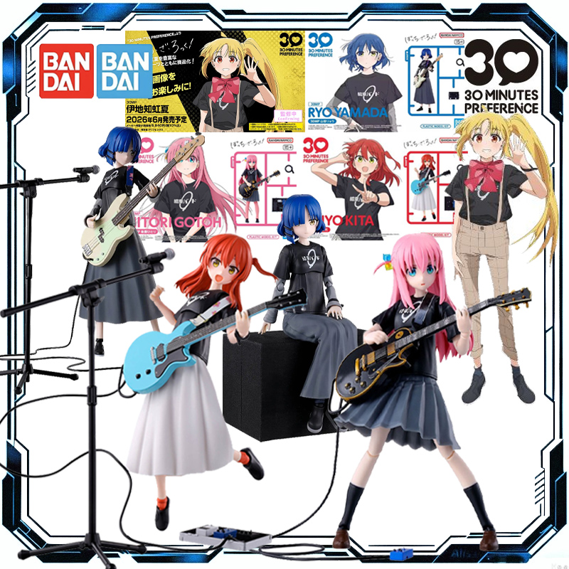 Model Kit Ryo Yamada - Bandai Original 30MP BOCCHI THE ROCK!