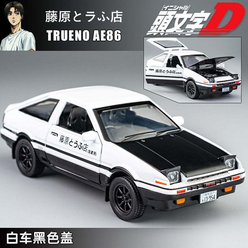 Model Kit Ae86 - Toyota AE86 simulation model header text
