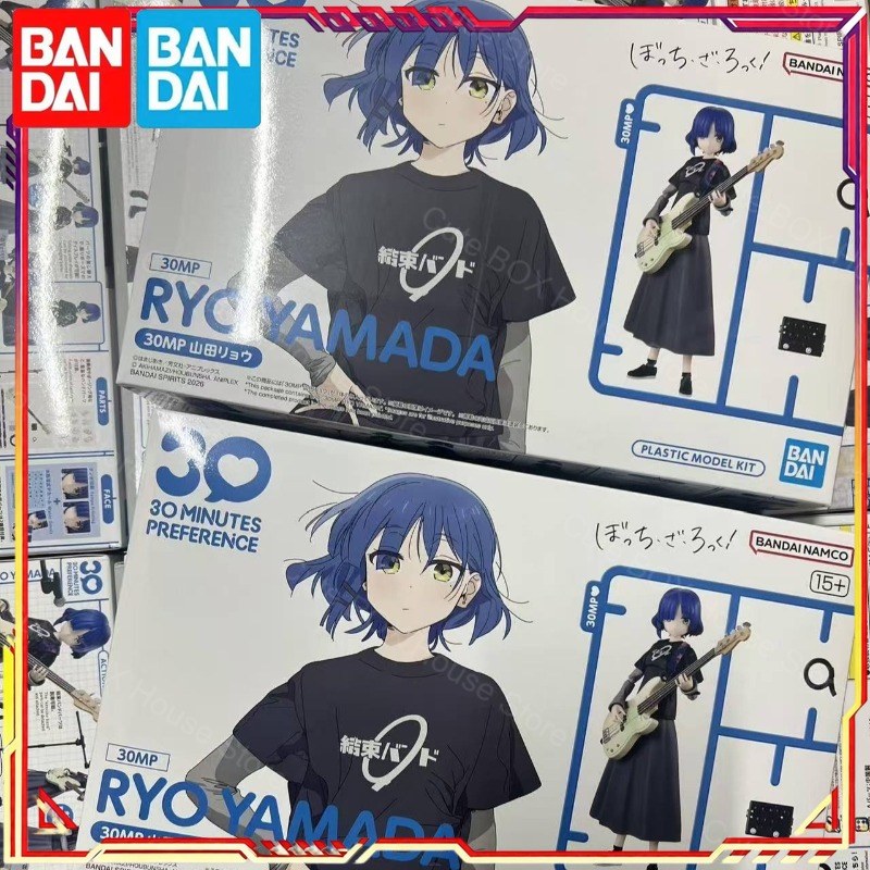 Model Kit Ryo Yamada - Bandai 100% Genuine Bocchi The Rock！Model