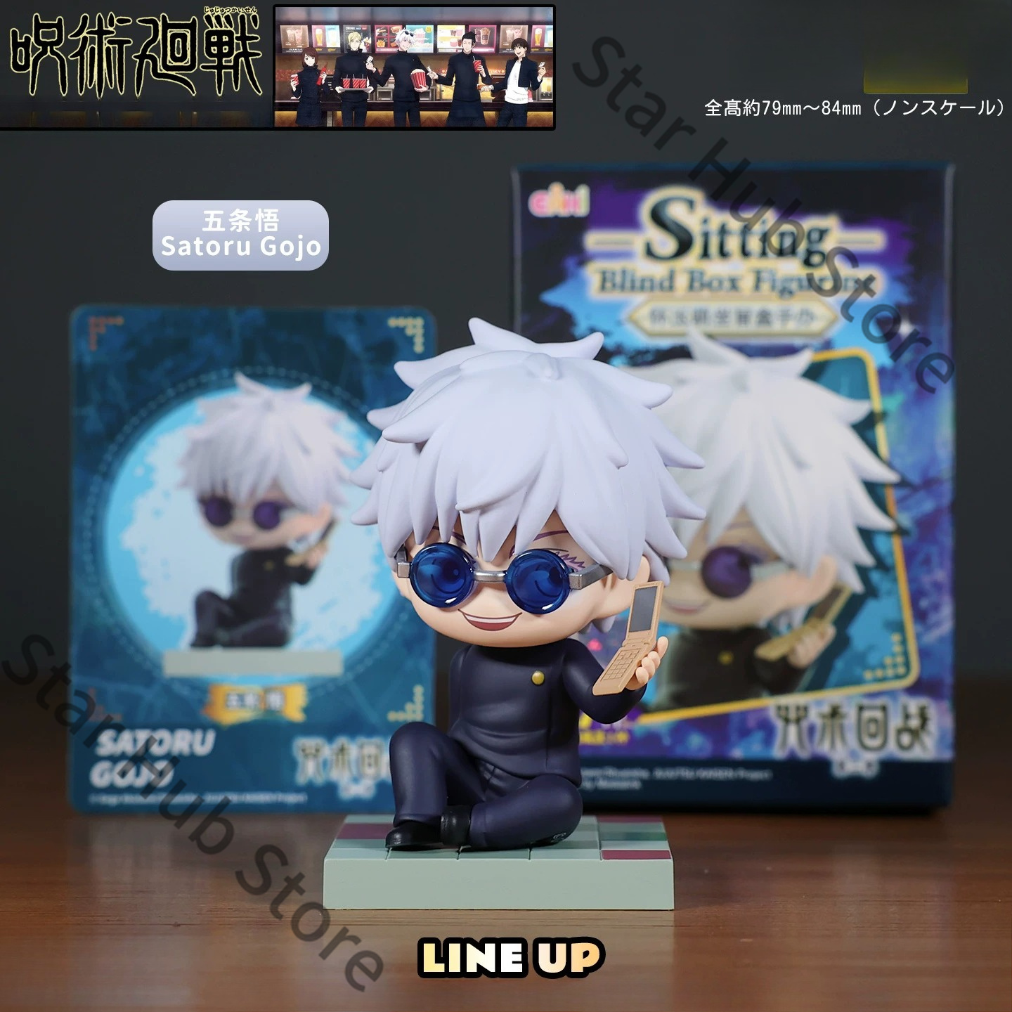 Jujutsu Kaisen Satoru Gojo Nan - Model Kit Jujutsu Kaisen review and price
