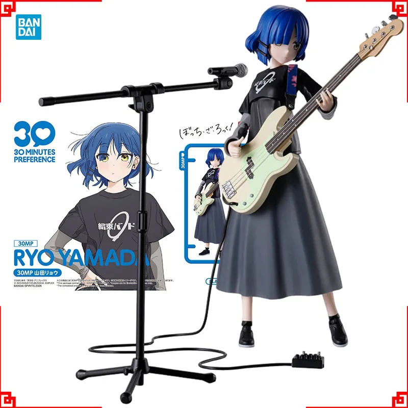 Bandai 30MP Bocchi the Rock An - Model Kit Ryo Yamada review and price