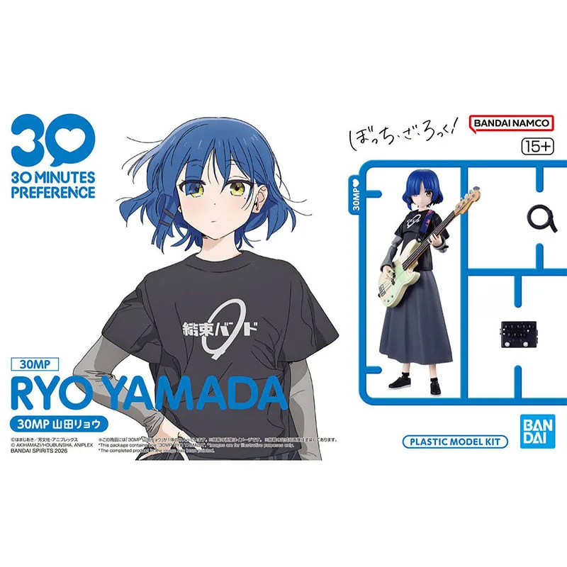 Bandai 30MP Bocchi the Rock An - Model Kit Ryo Yamada review and price