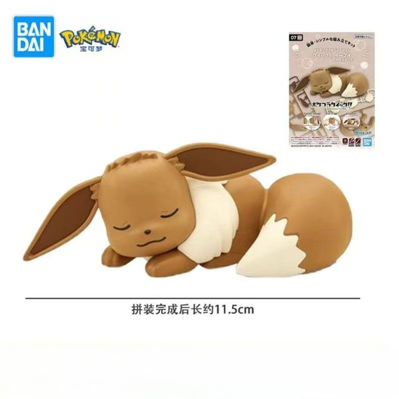 Bandai Original Pokemon Figure - Model Kit Eevee review and price