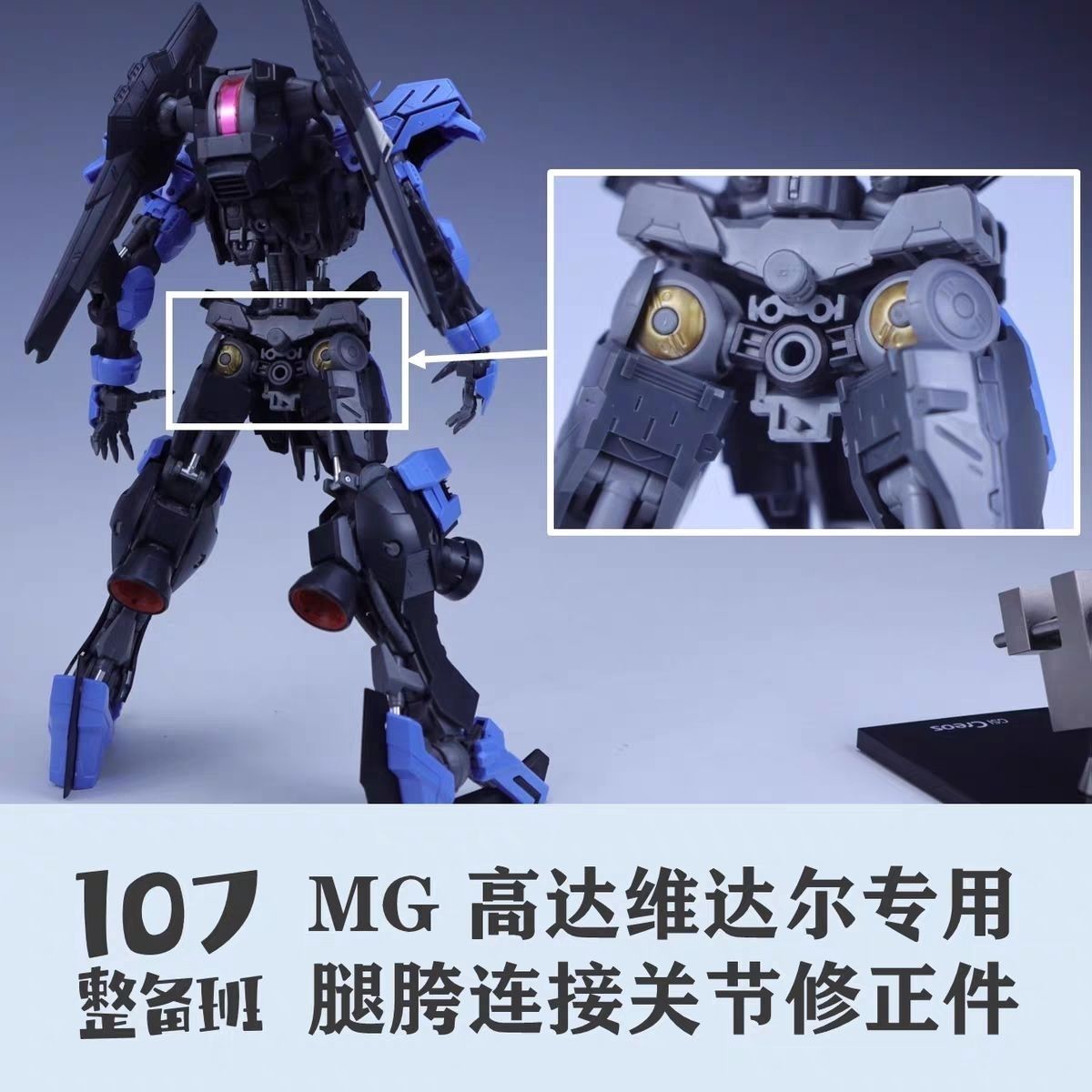 107 Model 1/100 Scale Mecha Mo - Model Kit Mecha review and price