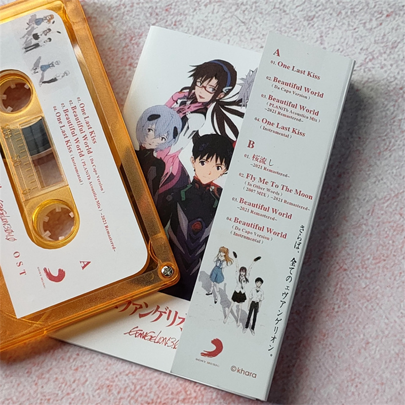 Jujutsu Kaisen Cassette Tape C - Model Kit Bocchi review and price
