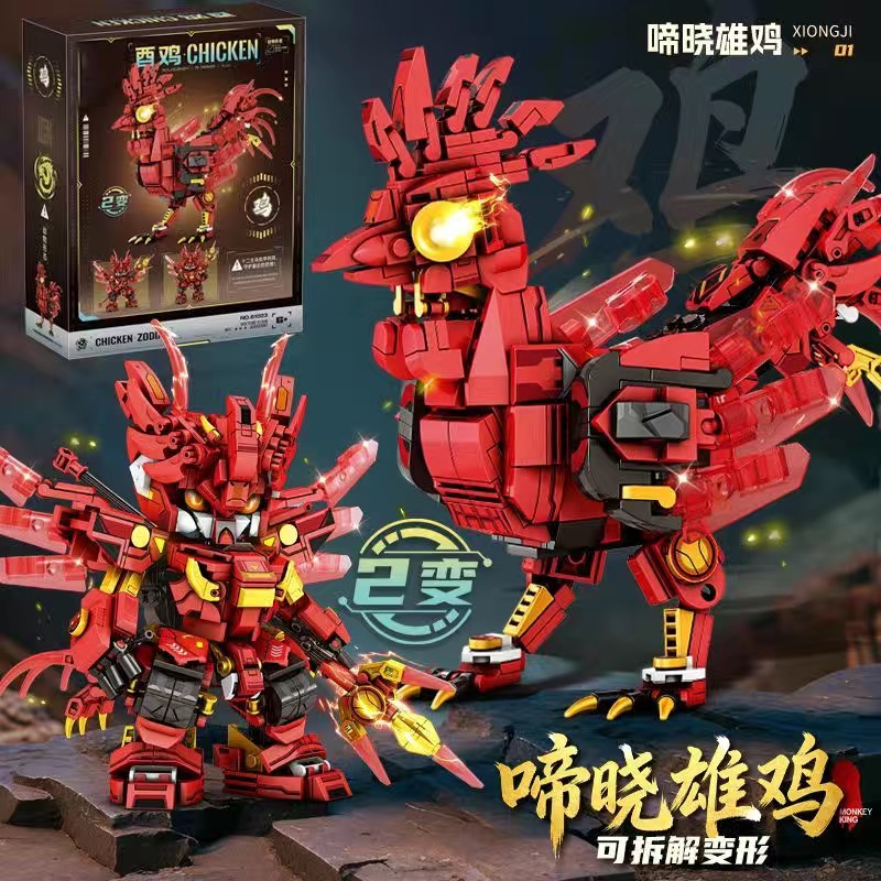 2in1 Mecha Building Blocks Tra - Model Kit Mecha review and price