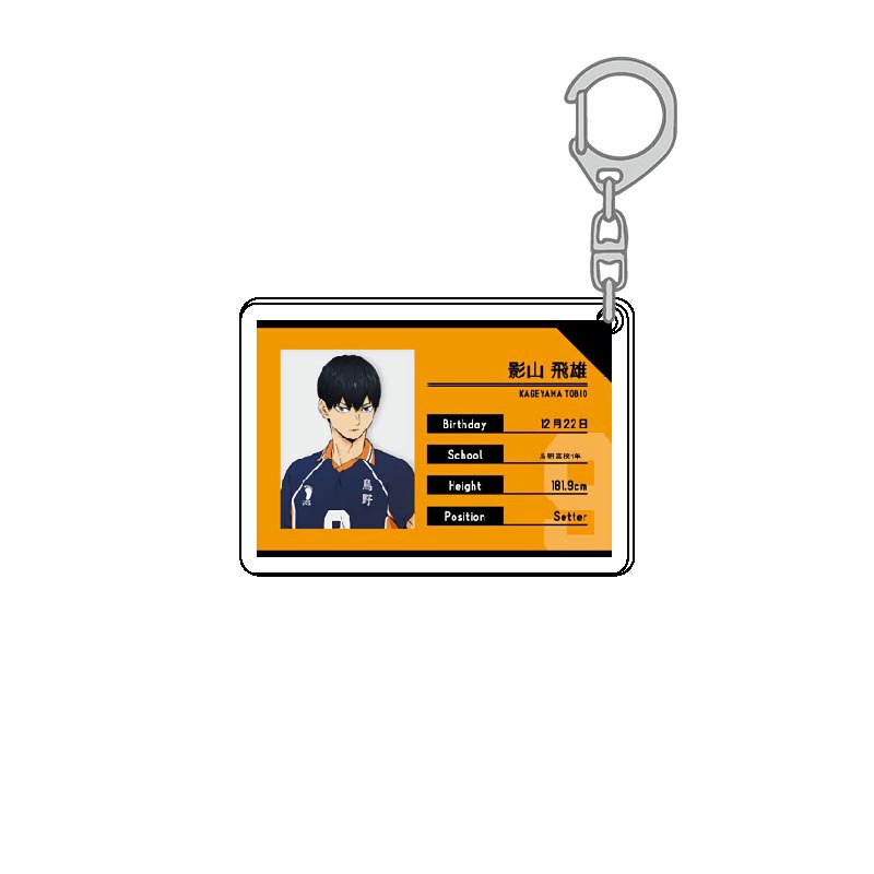 Haikyuu Acrylic Keychain Kawai - Model Kit Accessories review and price