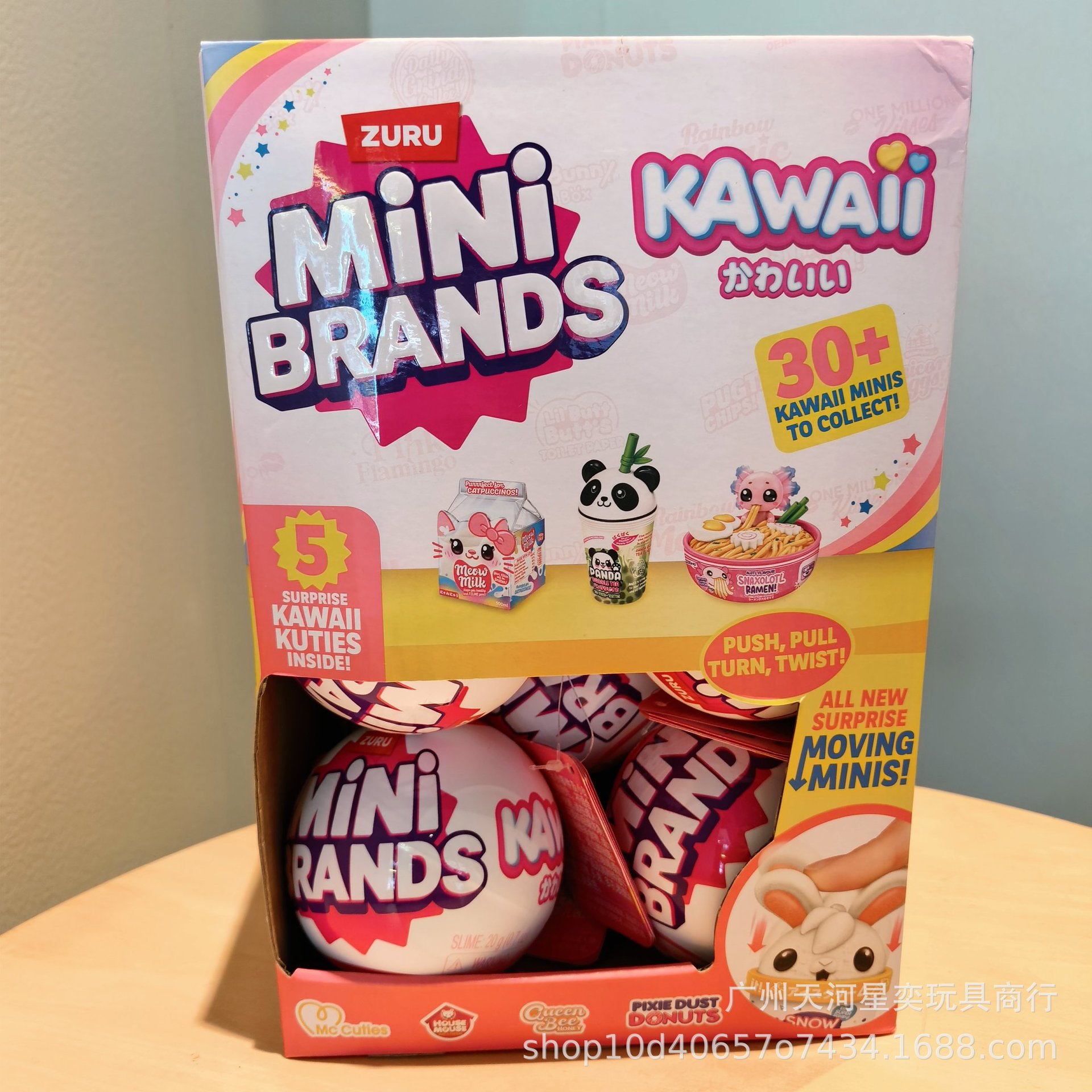 HOT Zuru Mini Brands Kawaii 5  - Model Kit Brand review and price