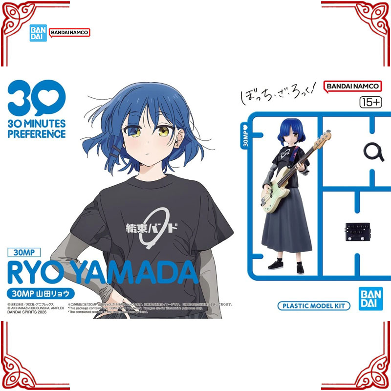 Genuine Bandai Bocchi The Rock - Model Kit Ryo Yamada review and price
