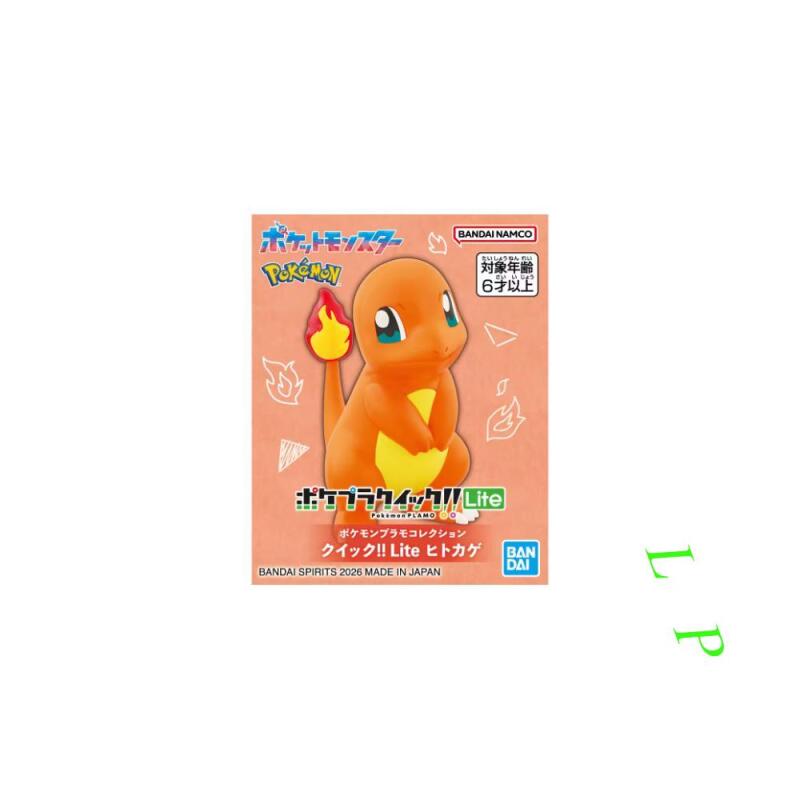 BANDAI Pokemon Quick Lite Mode - Model Kit Quick review and price