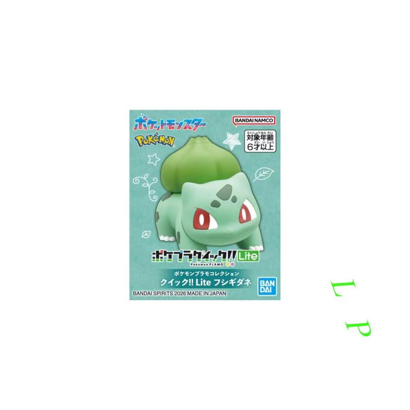 BANDAI Pokemon Quick Lite Mode - Model Kit Quick review and price