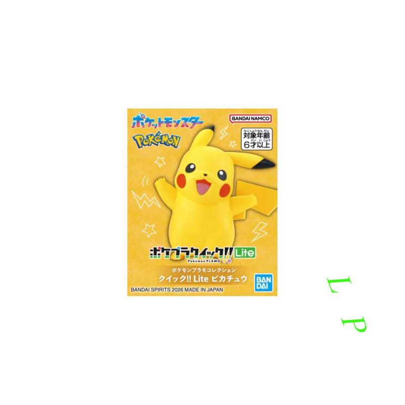 BANDAI Pokemon Quick Lite Mode - Model Kit Quick review and price
