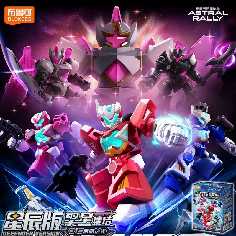 2026 New Blokees IP ASTRAL RAL - Model Kit Mecha review and price