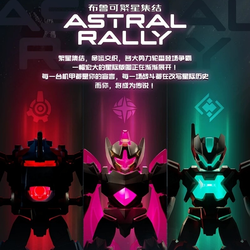 2026 New Blokees IP ASTRAL RAL - Model Kit Mecha review and price