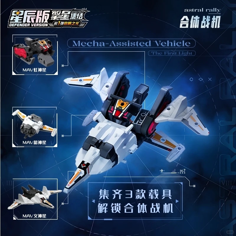 2026 New Blokees IP ASTRAL RAL - Model Kit Mecha review and price