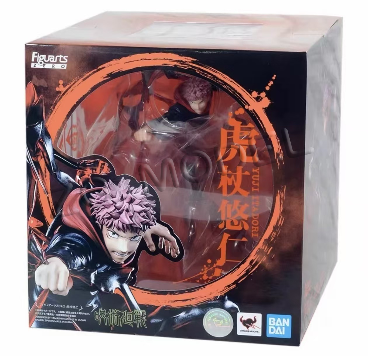 Bandai Model Doll Brand New Bo - Model Kit Jujutsu Kaisen review and price
