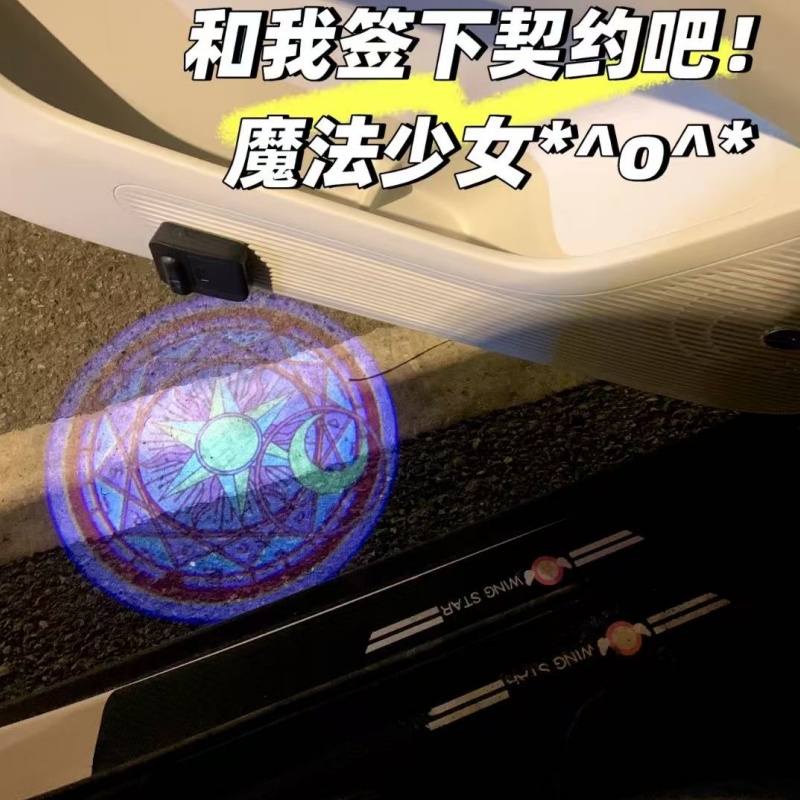 Sailor Moon Anime Car Welcome  - Model Kit Accessories review and price