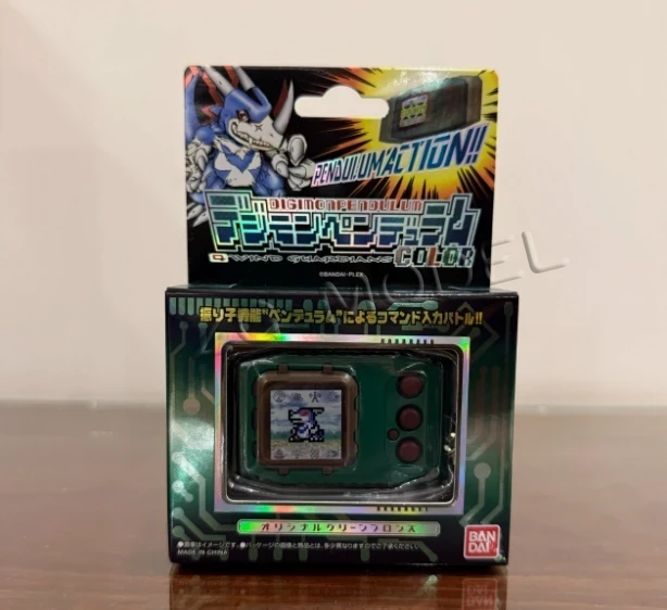 Bandai Pb Limited Digimon Pend - Model Kit Digimon review and price