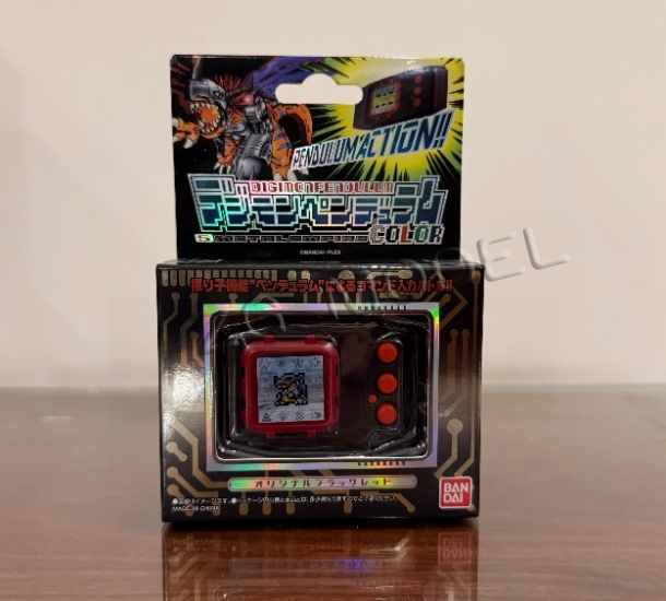 Bandai Pb Limited Digimon Pend - Model Kit Digimon review and price