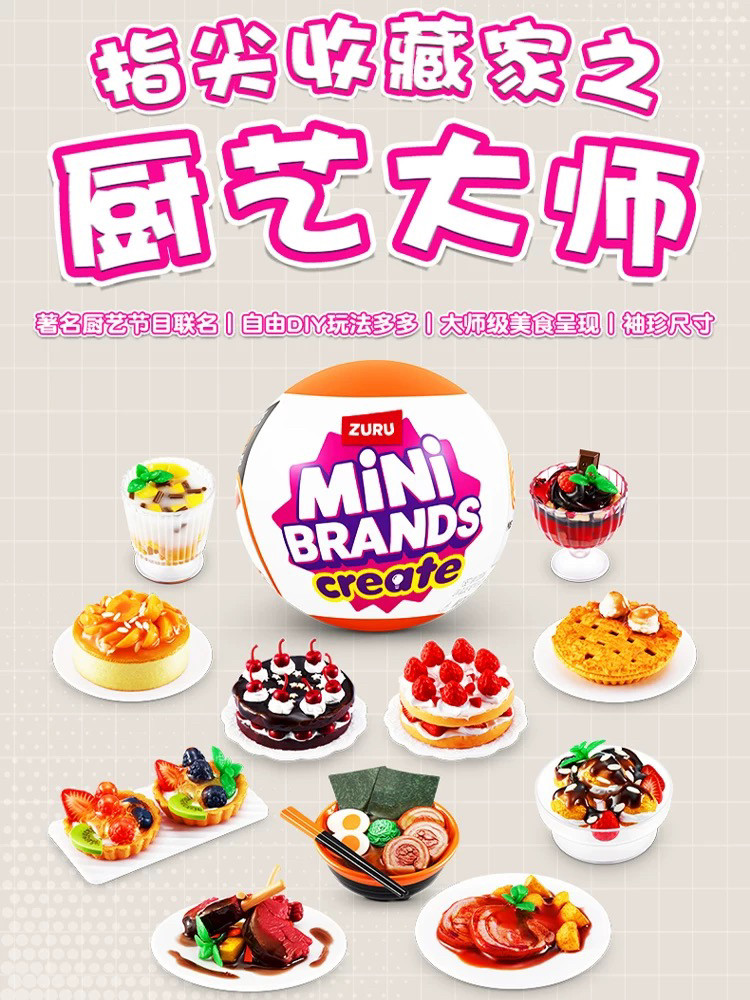 5x Surprise Ball Mini Brands C - Model Kit Brand review and price