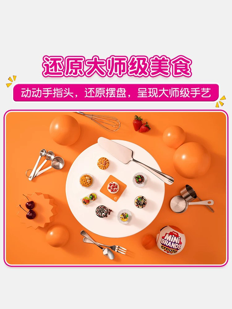5x Surprise Ball Mini Brands C - Model Kit Brand review and price