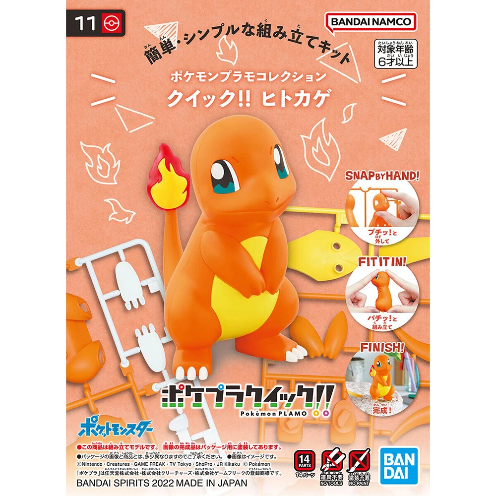 Original Bandai Figures Model  - Model Kit Quick Charmander review and price