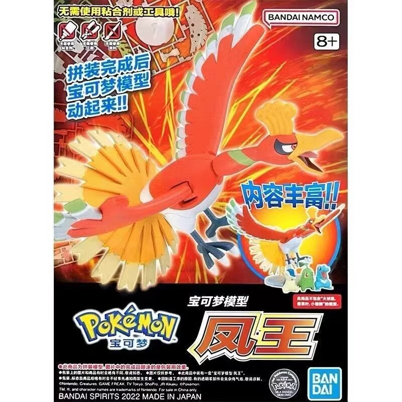 Bandai Pokemon Plamo Model Kit - Model Kit Quick Charmander review and price