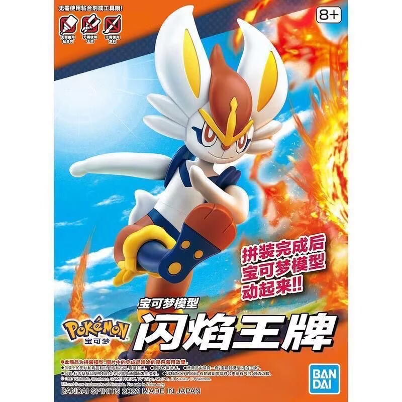 Bandai Pokemon Plamo Model Kit - Model Kit Quick Charmander review and price