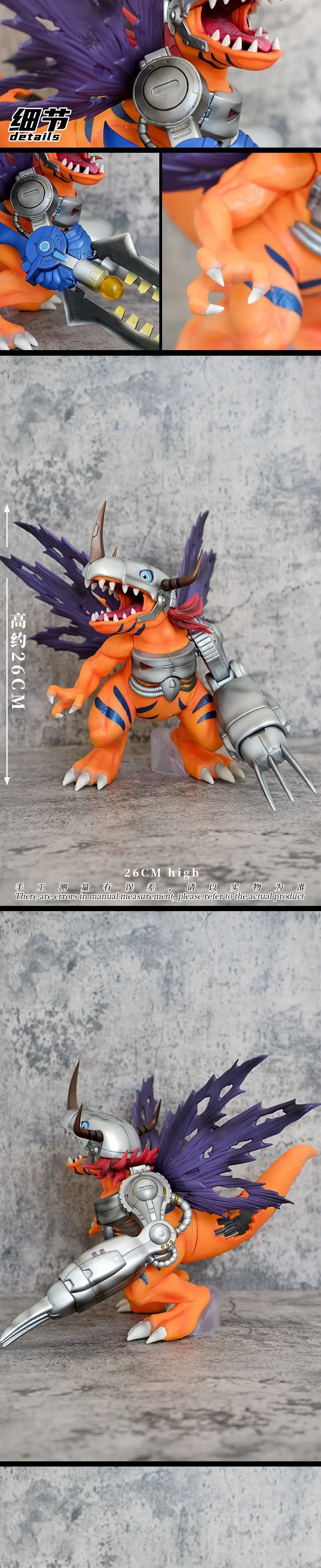 26CM Anime Digimon Adventure M - Model Kit Digimon review and price