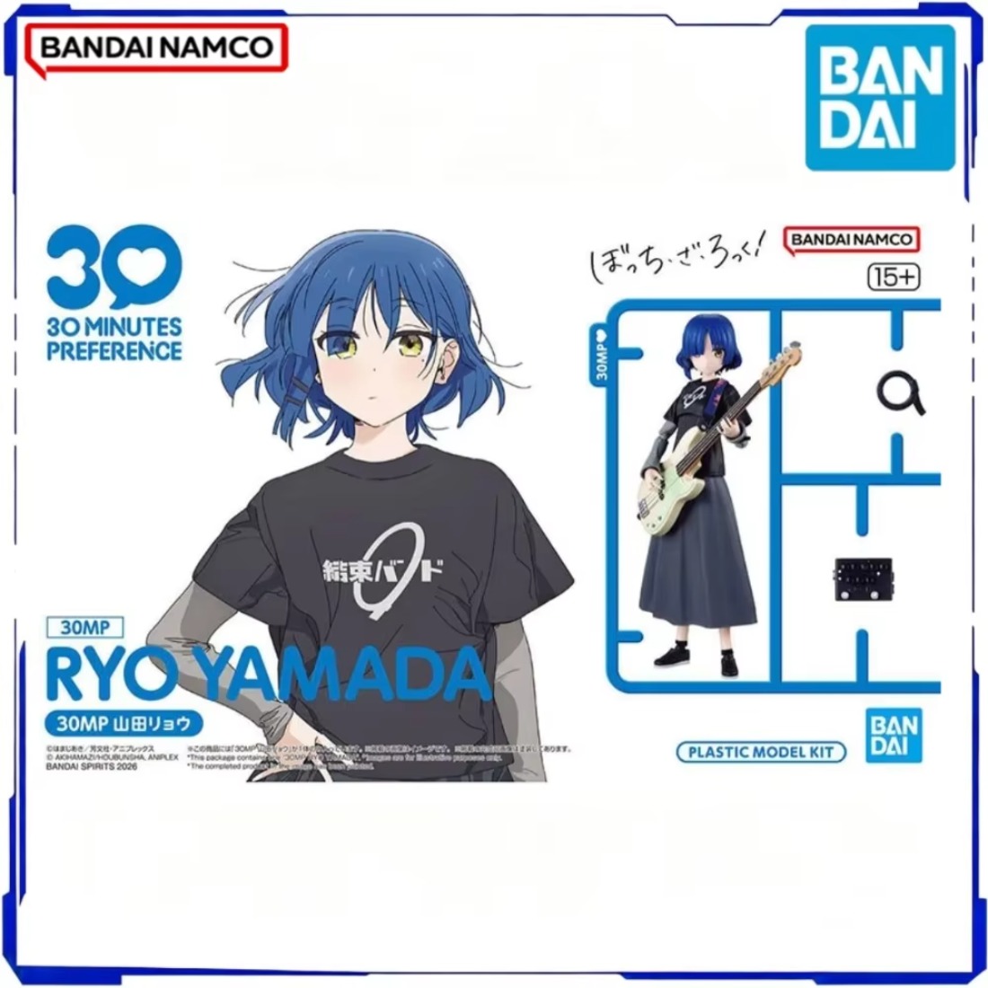BANDAI Oficial Genuine in Stoc - Model Kit Ryo Yamada review and price