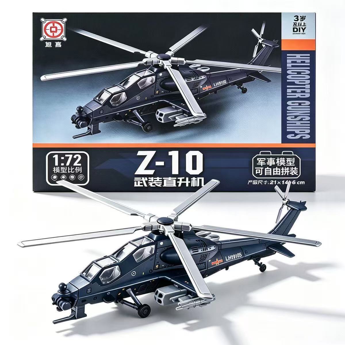 1:72 Scale ABS China Z-10 Z10  - Model Kit Helicopter review and price