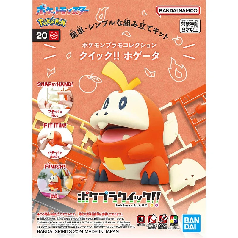 Bandai Pokemon Plamo Collectio - Model Kit Quick Charmander review and price