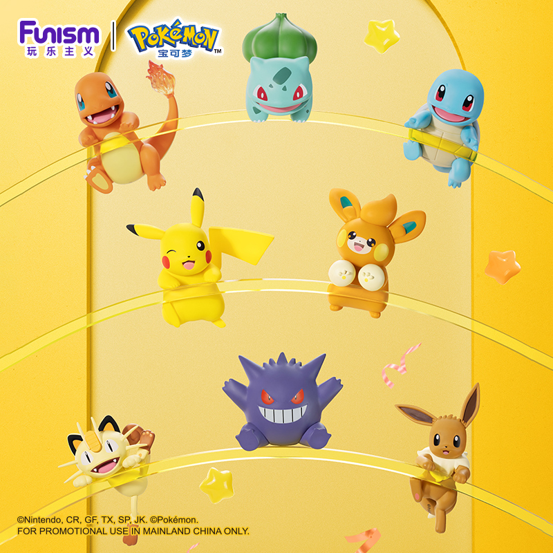 Pokemon Anime Party Series Ang - Model Kit Eevee review and price