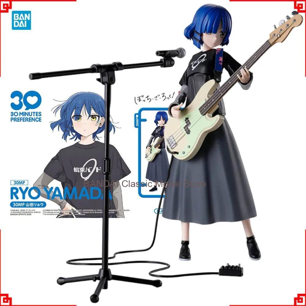 Bandai 30MP Bocchi the Rock An - Model Kit Ryo Yamada review and price