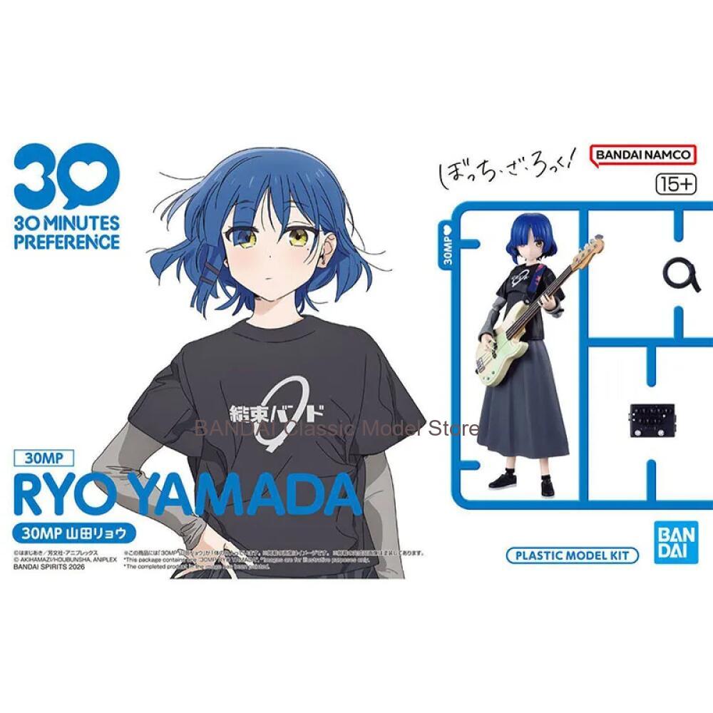 Bandai 30MP Bocchi the Rock An - Model Kit Ryo Yamada review and price