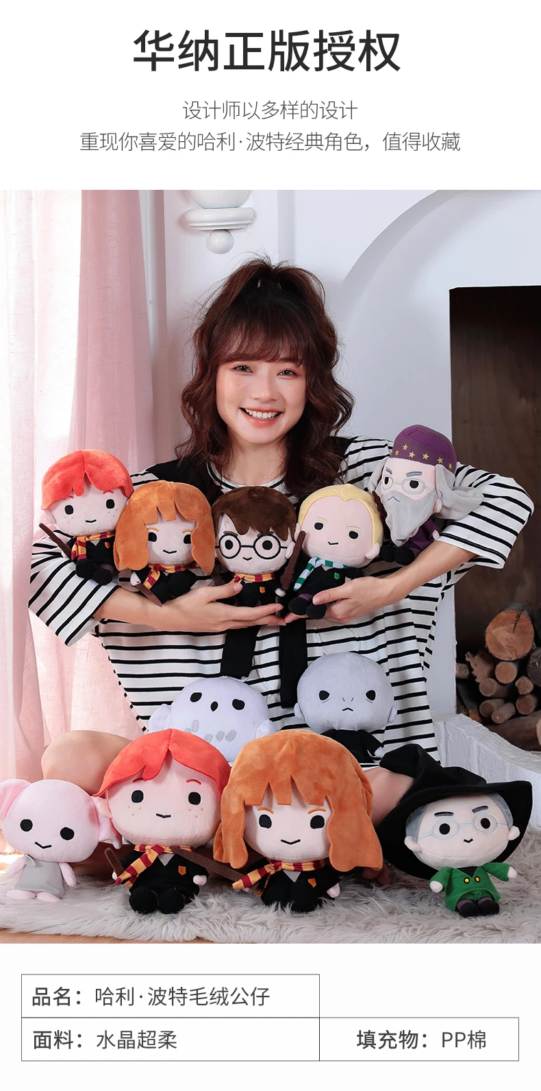 20/25cm Harry Potter Plush Toy - Model Kit Harry Potter review and price