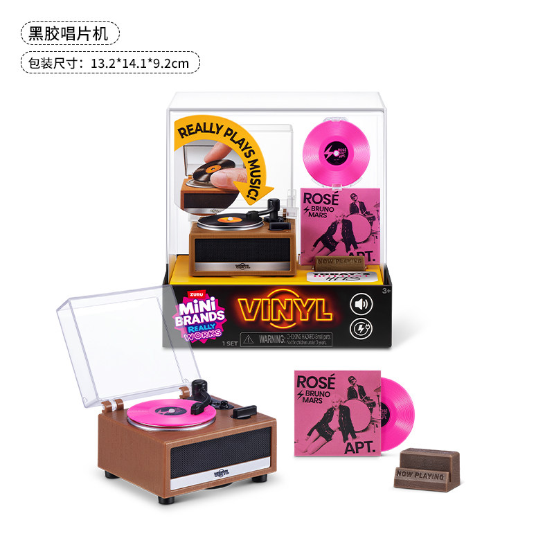 Mini Brands Vinyl Really Works - Model Kit Brand review and price