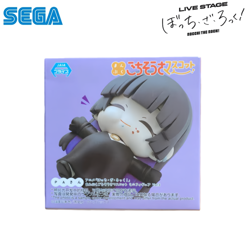 Sega In Stock Original Box Gar - Model Kit Ryo Yamada review and price
