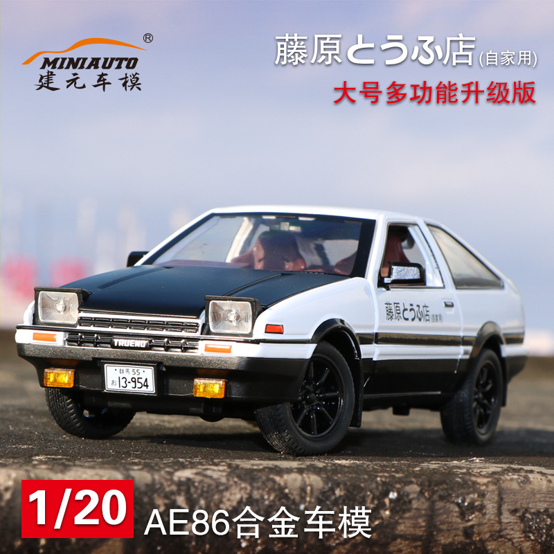 1:24 AE86 Alloy Diecast Car Mo - Model Kit Ae86 review and price