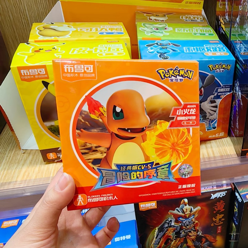 Blokees Pokemon Pocket Monster - Model Kit Eevee review and price