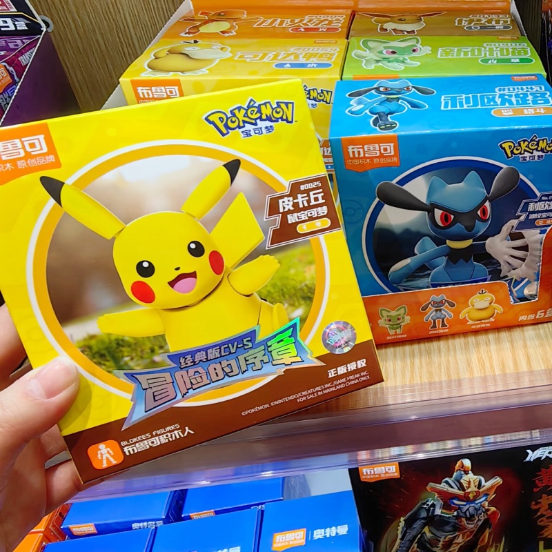 Blokees Pokemon Pocket Monster - Model Kit Eevee review and price