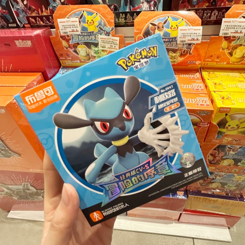 Blokees Pokemon Pocket Monster - Model Kit Eevee review and price