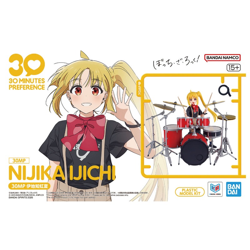 Bandai 30 Minutes Preference 3 - Model Kit Bocchi review and price